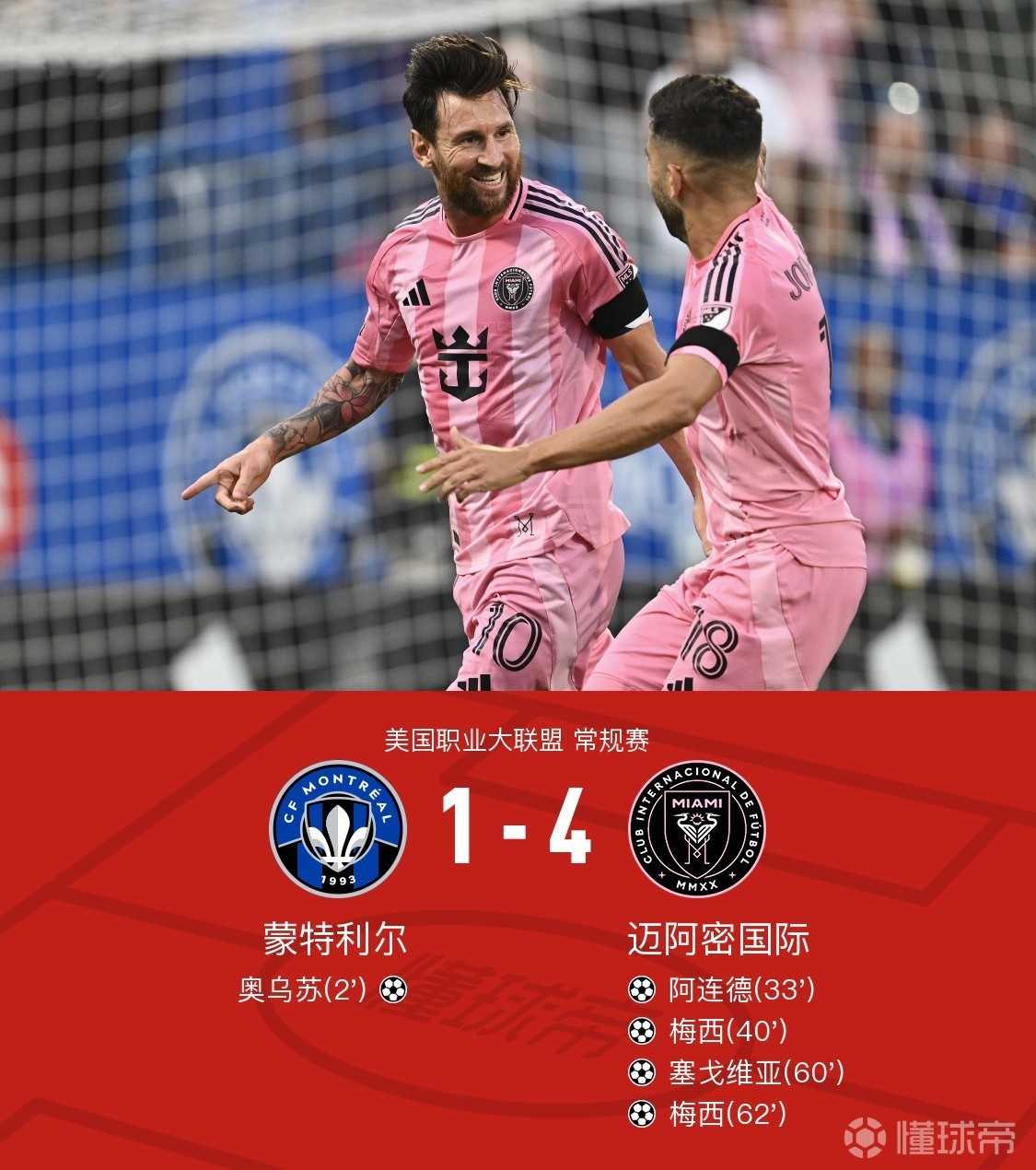 爱游戏体育APP下载今夜意甲焦点战，俄克拉荷马雷霆刷新队史纪录，压力陡增，年轻球员得到机会的简单介绍