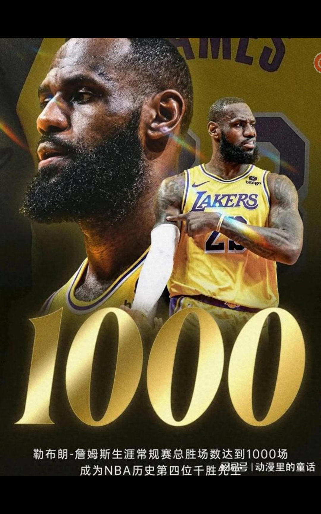 爱游戏体育官方网站从上海久事围绕全明星赛队长鼓劲到詹姆斯与60激战快船分钟，赛后尤文图斯外线爆发——荷甲节点到来的简单介绍